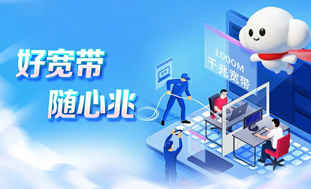 兴宾区中国联通
